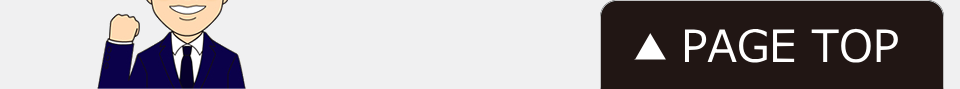 PAGE TOP